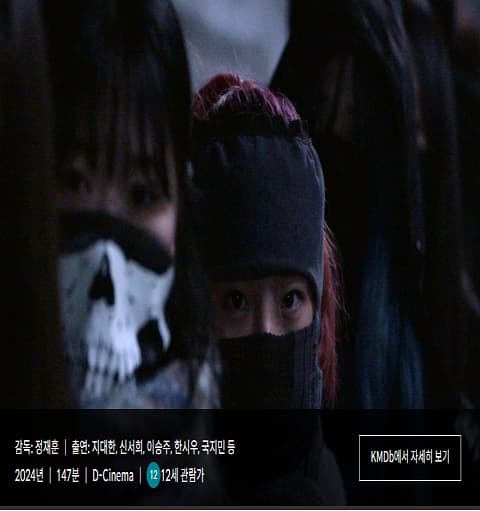 한국영상자료원 영화상영 <에스퍼의 빛> | 2025.01.25.토 16:00 시네마테크KOFA 2관