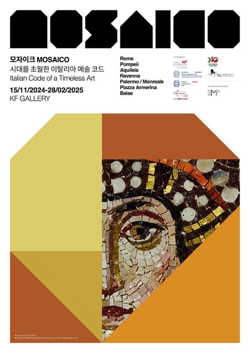 《모자이크: 시대를 초월한 이탈리아 예술 코드》| 2024.11.15 - 2025.02.28 시간 10:00 - 19:00 | 장소 서울 중구 을지로5길 26 미래에셋센터원 서관 2층