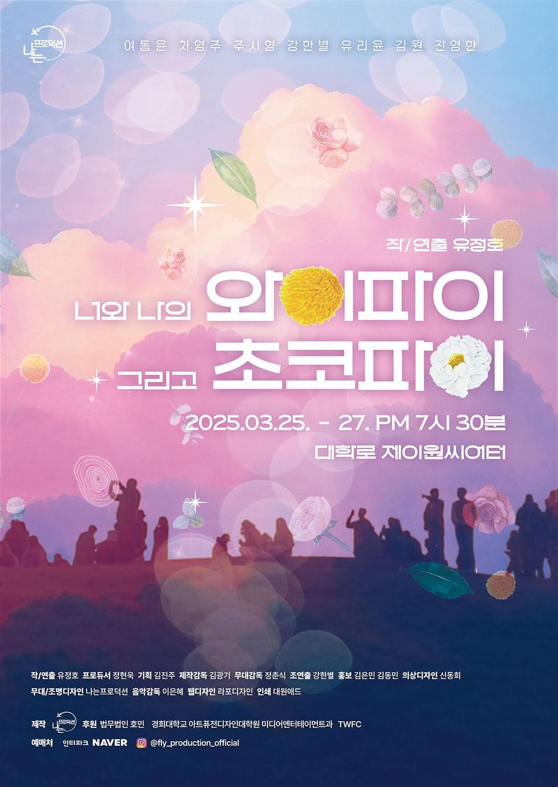 한눈에 보는 문화정보(목록) - 문화포털