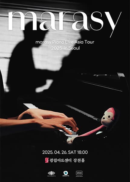 marasy Piano Live Asia Tour | 광림아트센터 장천홀 | 2025년 4월 26일(토) 오후 6시