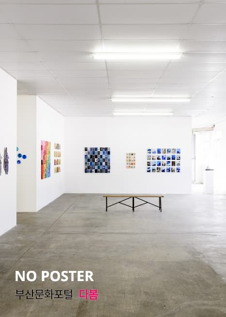 부산서화회 회원전 | 부산광역시청 제3전시실 | 2025.04.27 ~ 2025.05.04 | 09:00 - 18:00