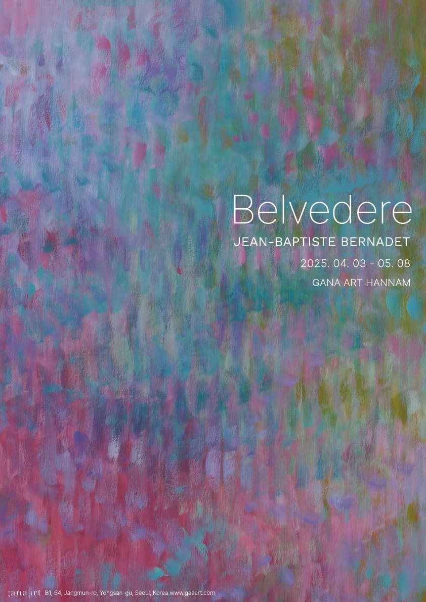 Belvedere | 2025-04-03~2025-05-08 | 가나아트