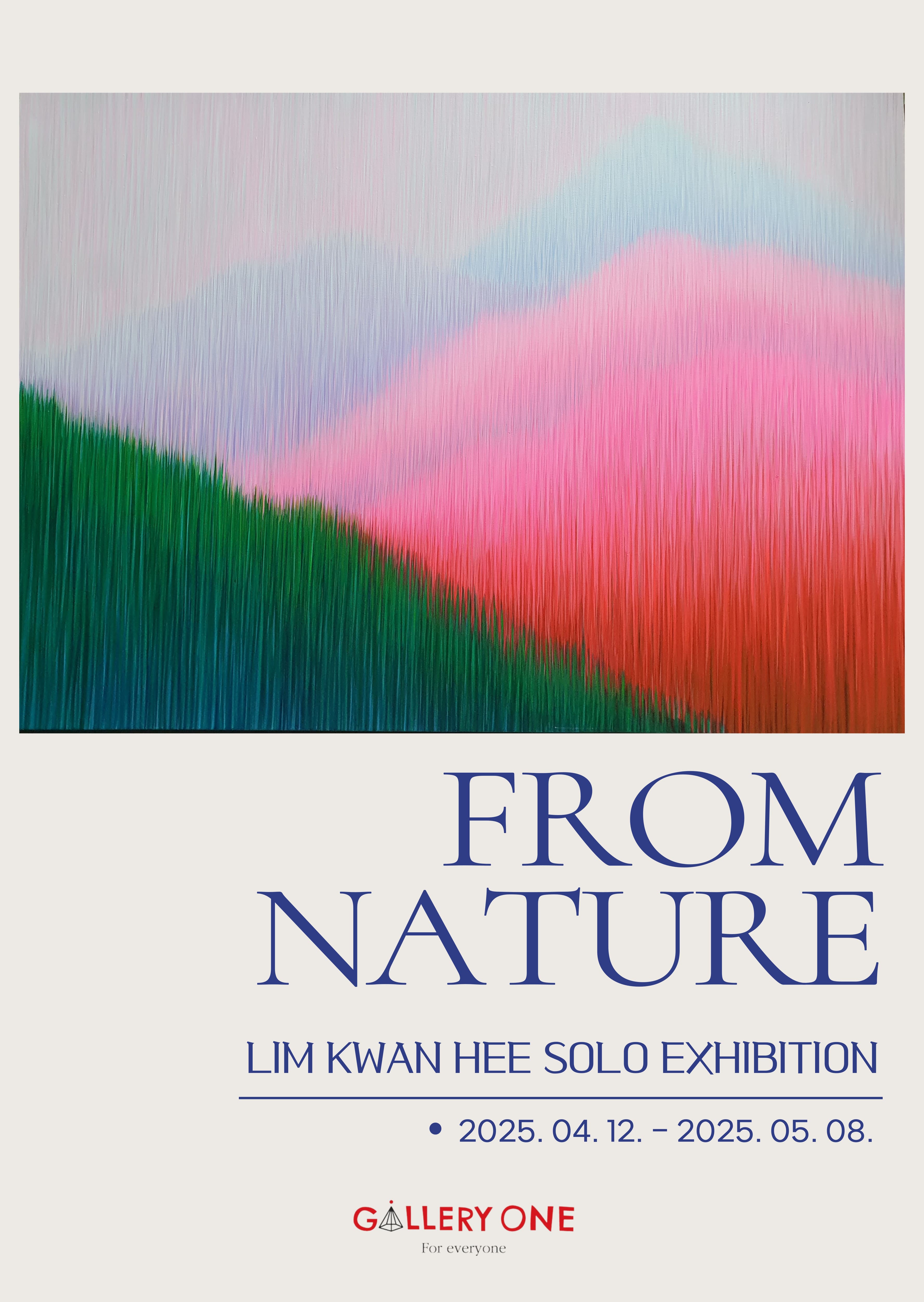 [원주 갤러리 원] 임관희 개인전 FROM NATURE | 2025.04.12 - 2025.05.08 | 갤러리원