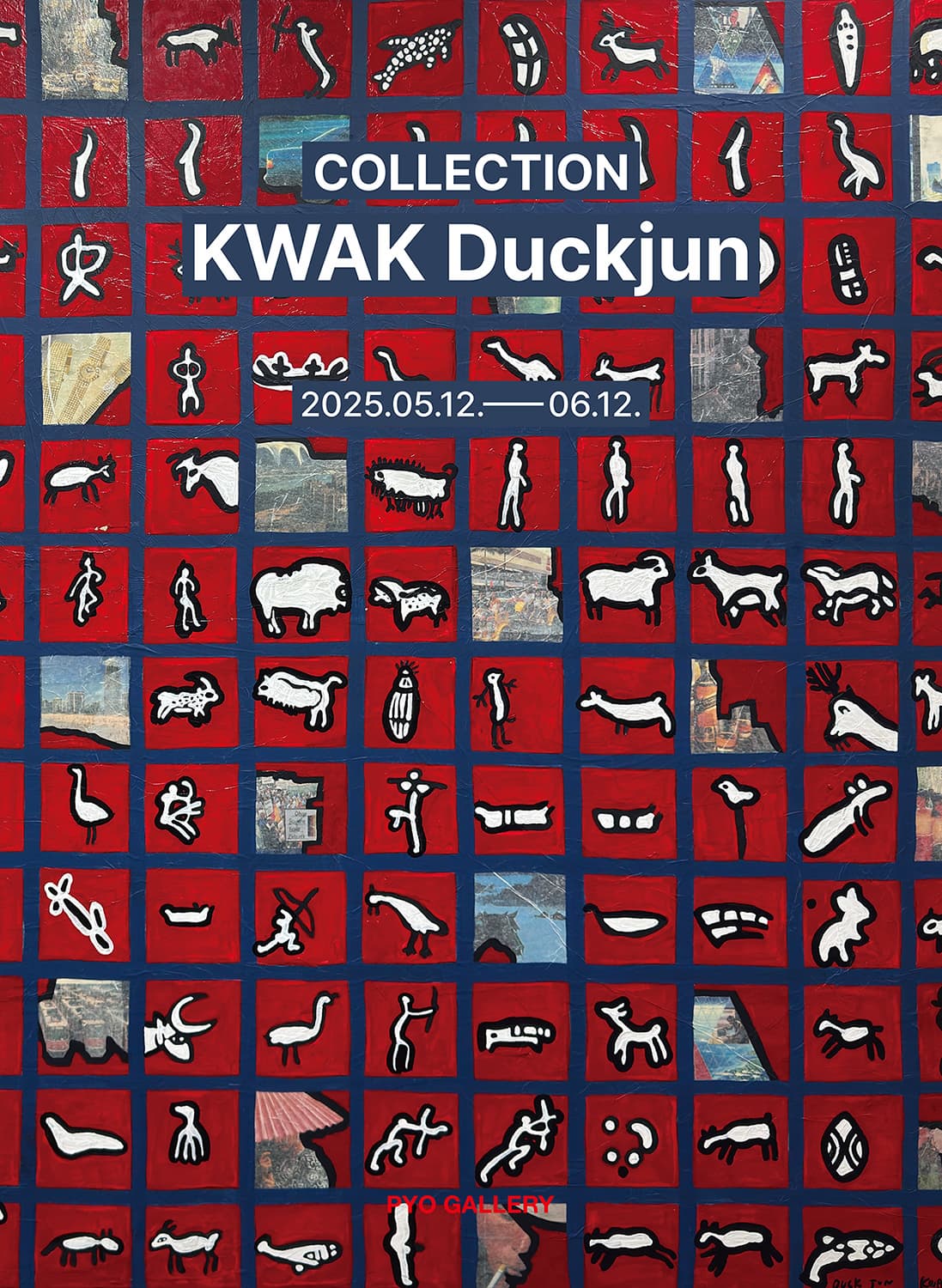 COLLECTION l KWAK Duckjun | 2025-05-12~2025-06-12 | 표갤러리