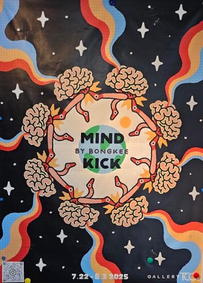 Mind Kick<백은기-일러스트> | 애니메이션박물관 갤러리툰 | 2025-07-22 ~ 2025-08-03