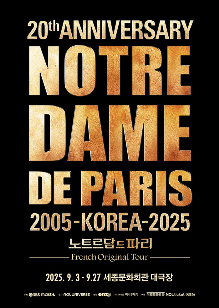 노트르담 드 파리 프렌치 오리지널 | 2025.09.03(수) ~ 2025.09.27(토) 화, 목, 금 오후 7시 30분 / 수 오후 2시 30분, 7시 30분 / 주말 및 공휴일 오후 2시, 6시 30 | 세종문화회관 세종대극장