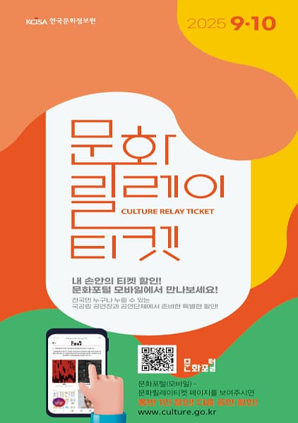 바디-시뮬라크르 (Body-Simulacrum) | 2025-10-19 일 16:00 | 아르코예술극장 대극장