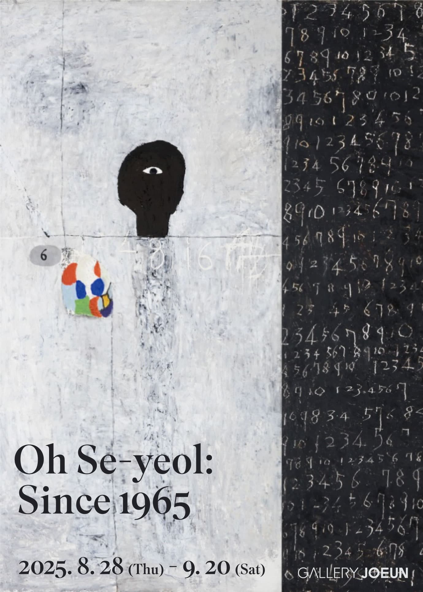 Oh Se-yeol: Since 1965 | 2025-08-28~2025-09-20 | 갤러리조은