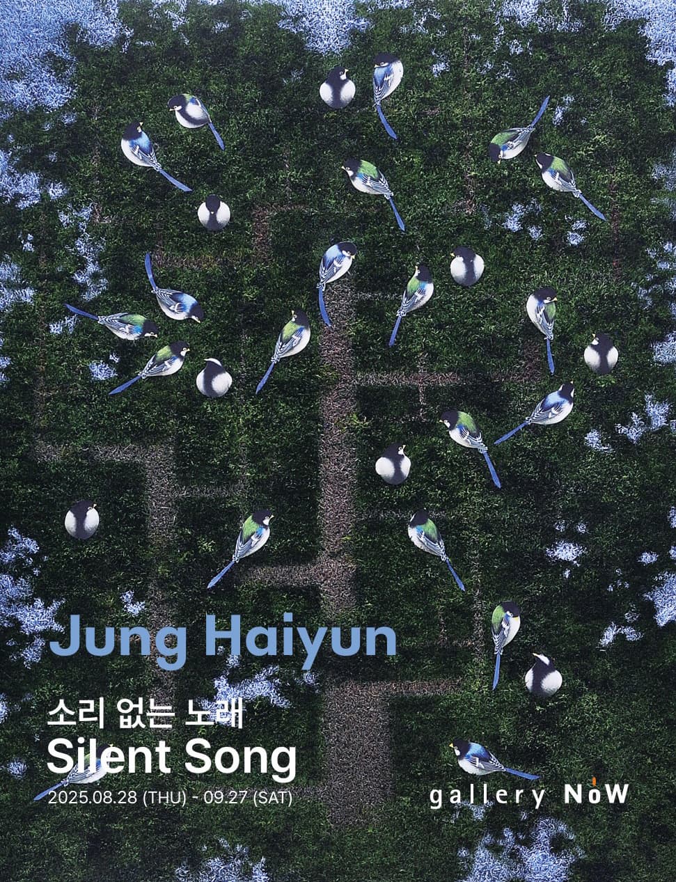소리 없는 노래, Silent Song | 2025-08-28~2025-09-27 | 갤러리나우