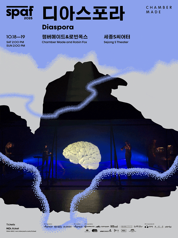 제25회 SPAF, 디아스포라 (Diaspora) | 2025.10.18(토) ~ 2025.10.19(일) 14:00 | 세종문화회관 세종S씨어터