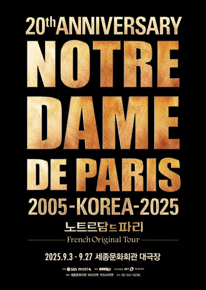 뮤지컬 〈노트르담 드 파리〉 프렌치 오리지널 내한공연 한국투어 20주년 | 세종대극장 | 2025-09-03 ~ 2025-09-28
