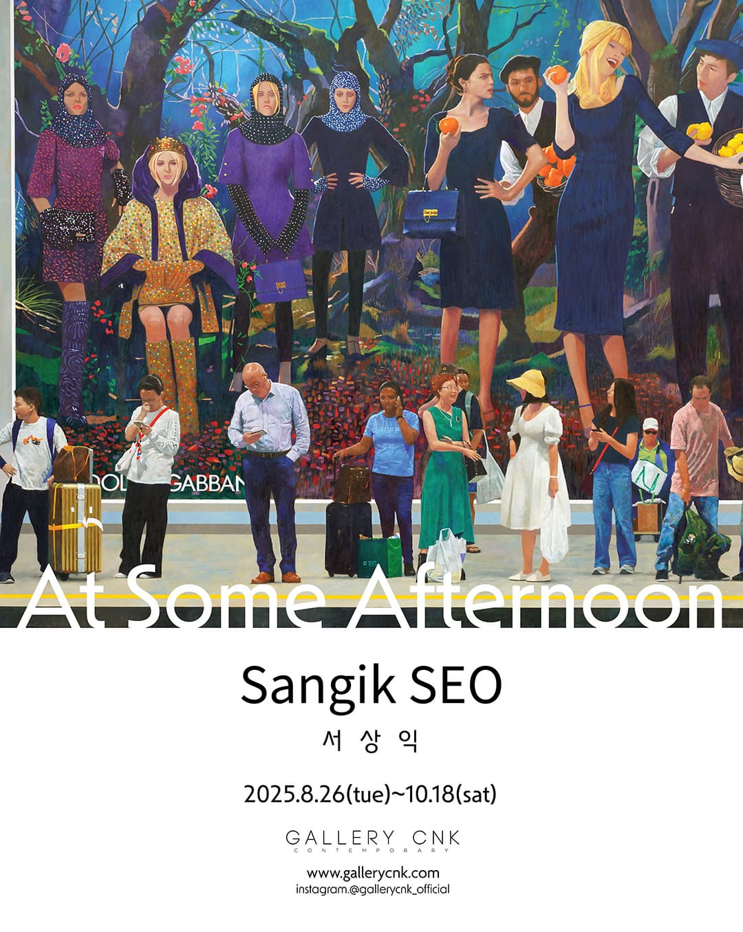 At Some Afternoon | 2025-08-26~2025-10-18 | 갤러리 CNK