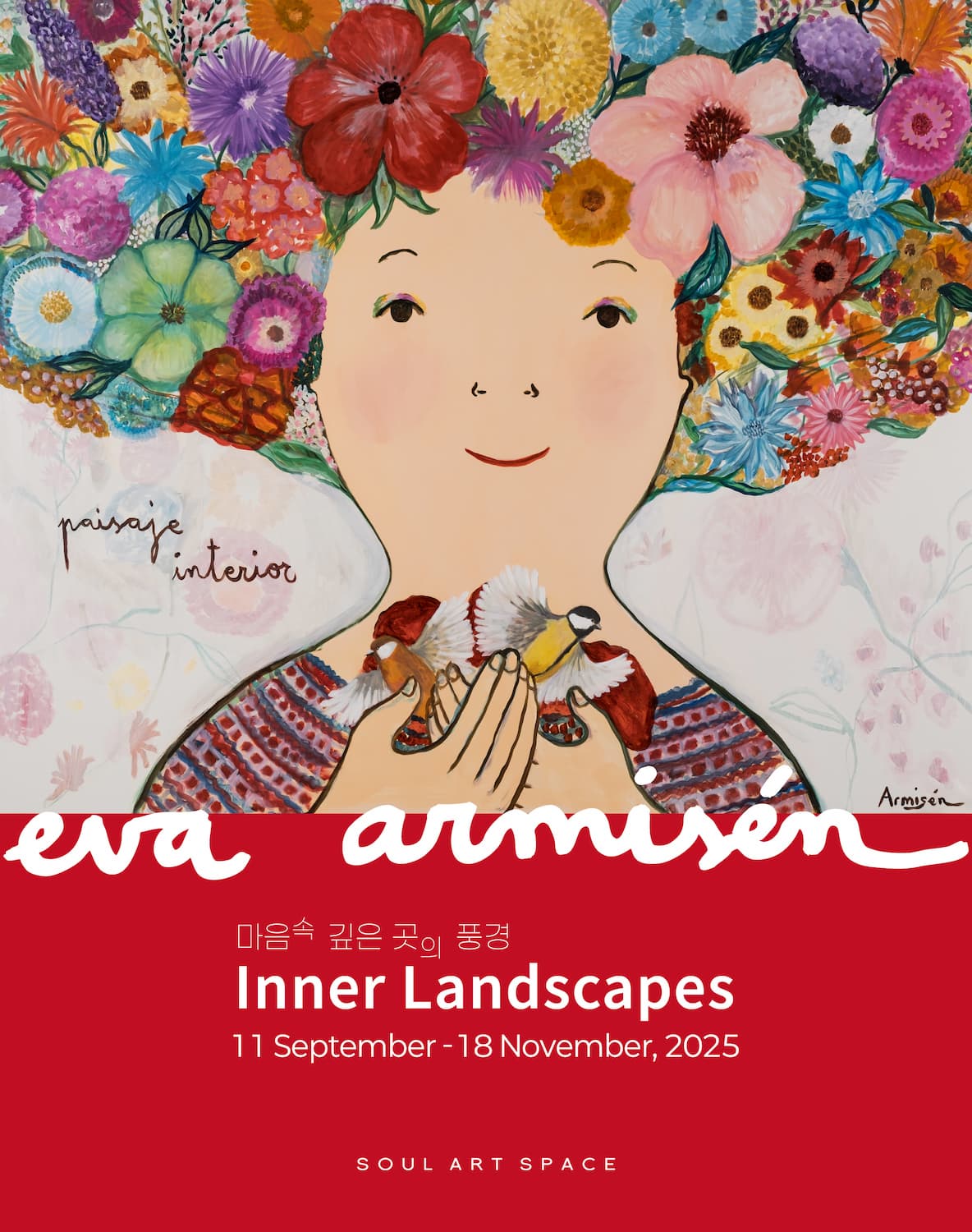 마음 속 깊은 곳의 풍경 Inner Landscapes 공식 포스터