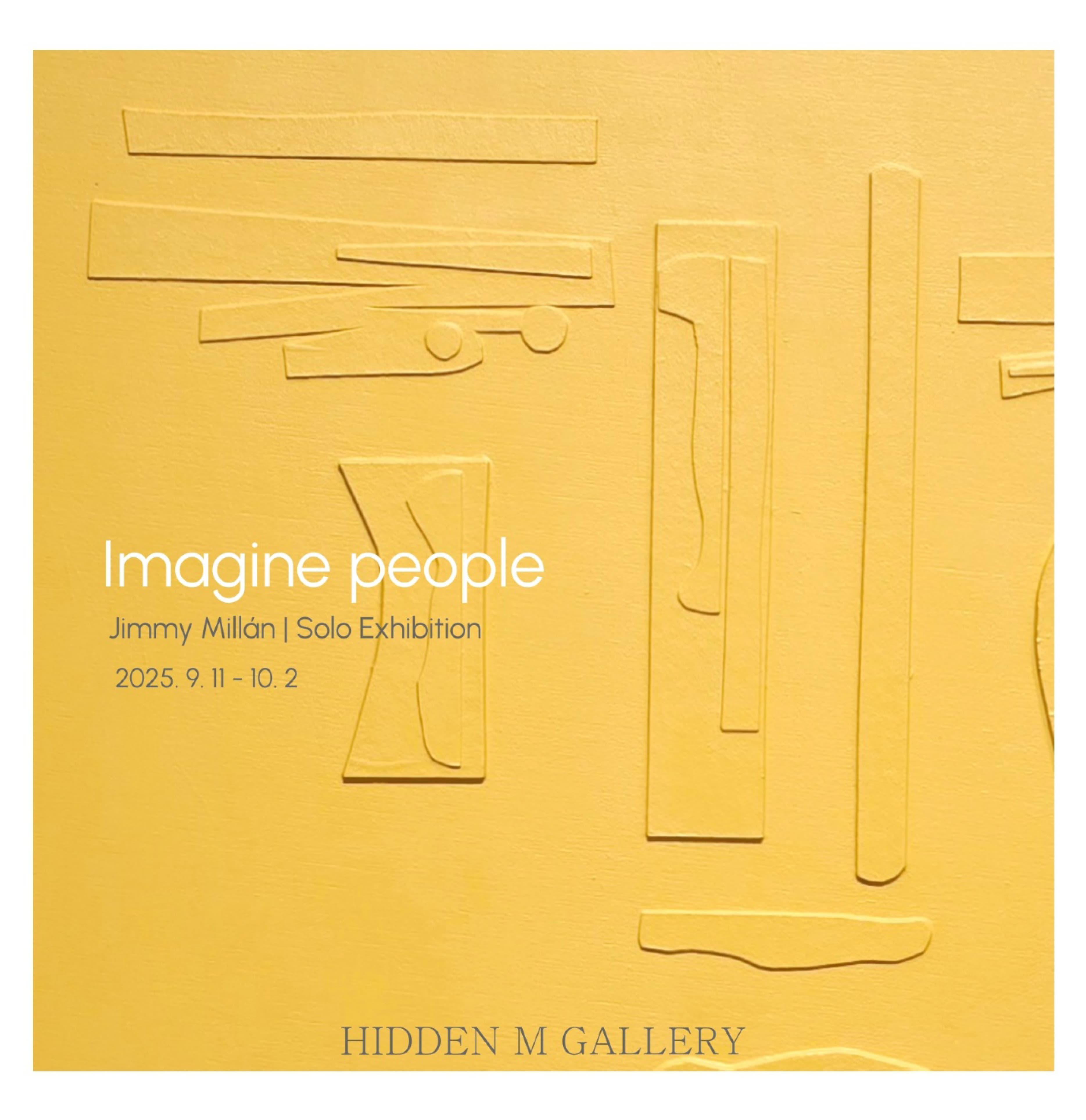 Imagine people | 2025-09-11~2025-10-02 | 히든엠갤러리