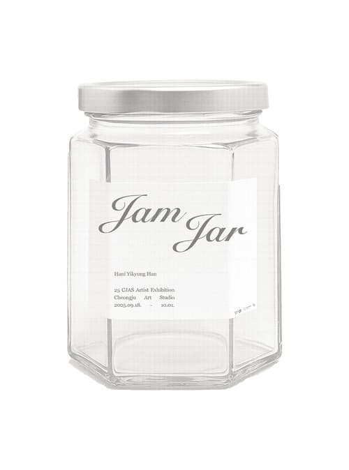 Jam Jar | 2025-09-18 ~ 2025-10-01 | 청주미술창작스튜디오 2F