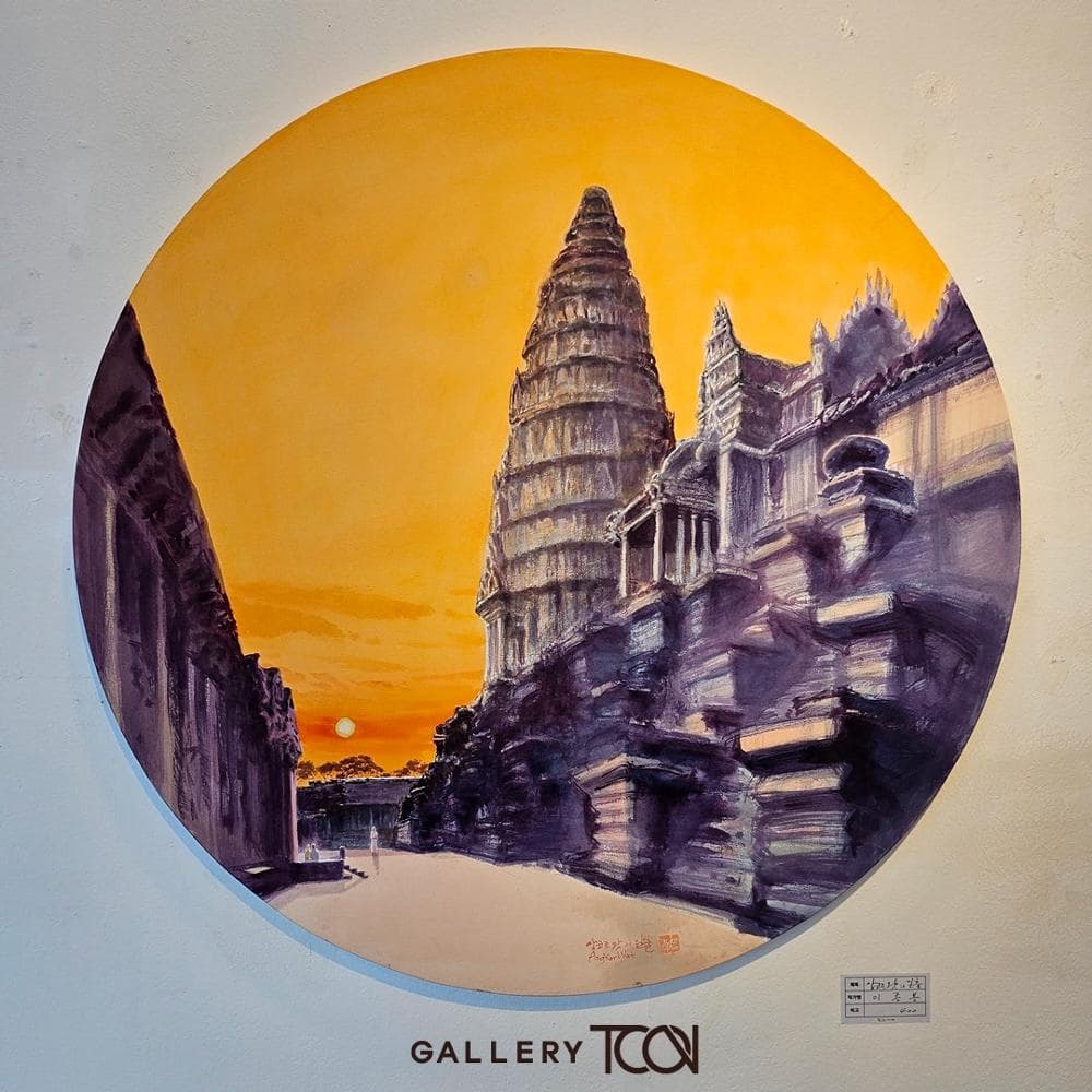 길-걷다 여행스케치 1부<이종봉, 서범구, 정태범, 이창원> | 애니메이션박물관 | 2025-09-30 ~ 2025-10-12