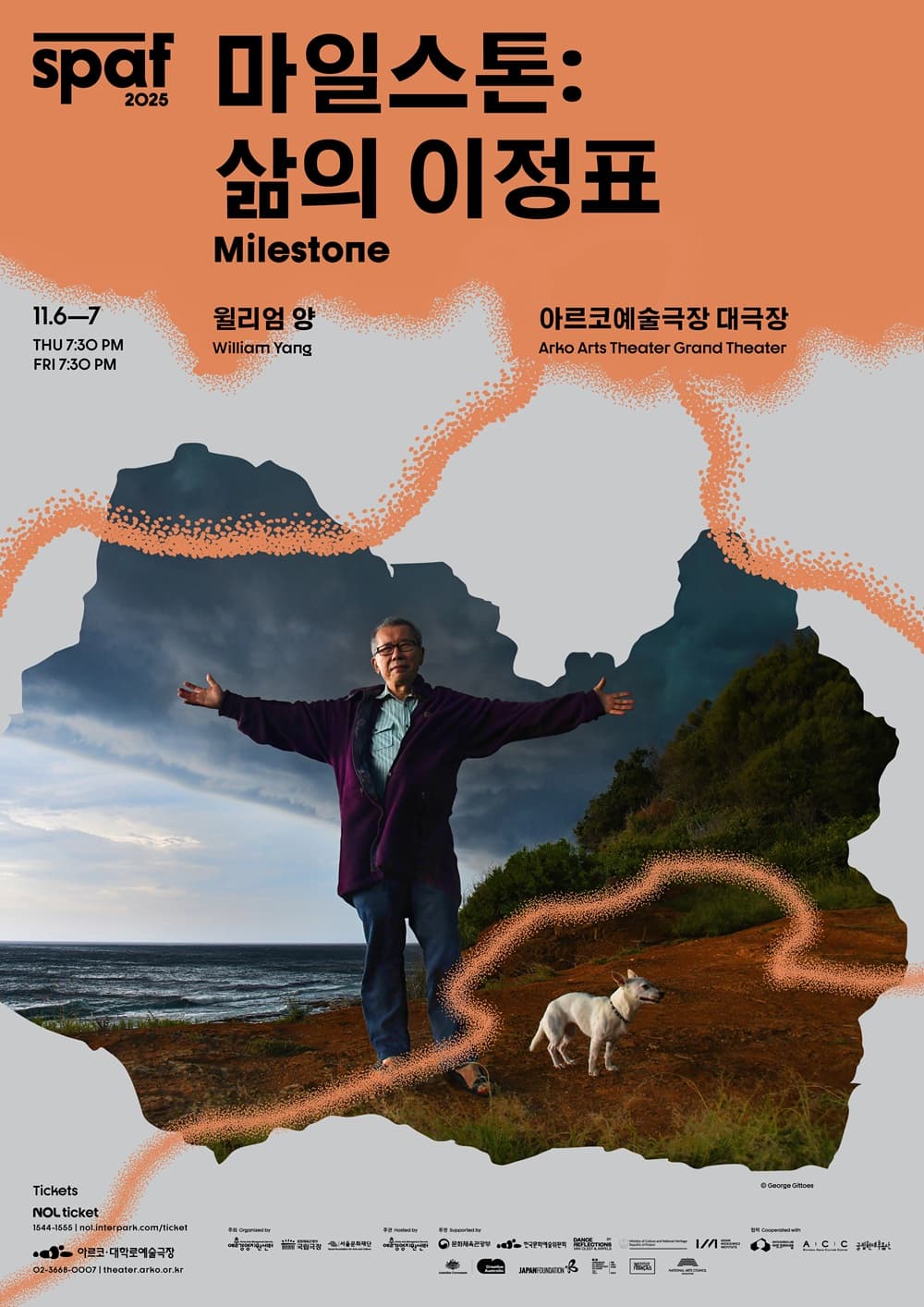 2025 SPAF 마일스톤: 삶의 이정표 | 2025.11.06 ~ 2025.11.07 목, 금요일 19:30 | 아르코예술극장 대극장