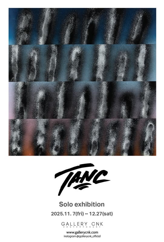 TANC 공식 포스터
