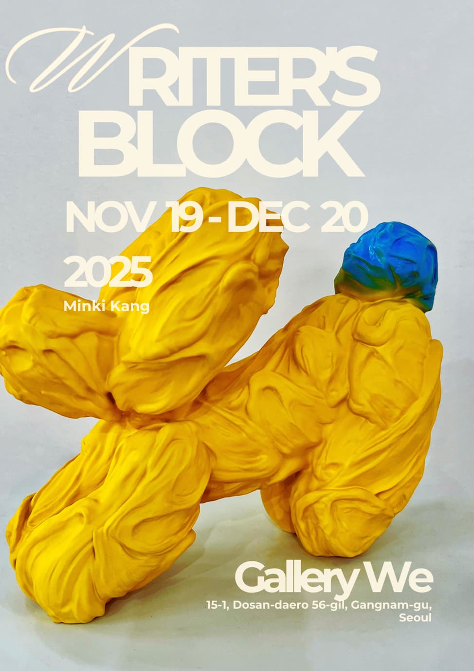 감정의 구조와 창작의 벽 ― Writer’s Block 공식 포스터