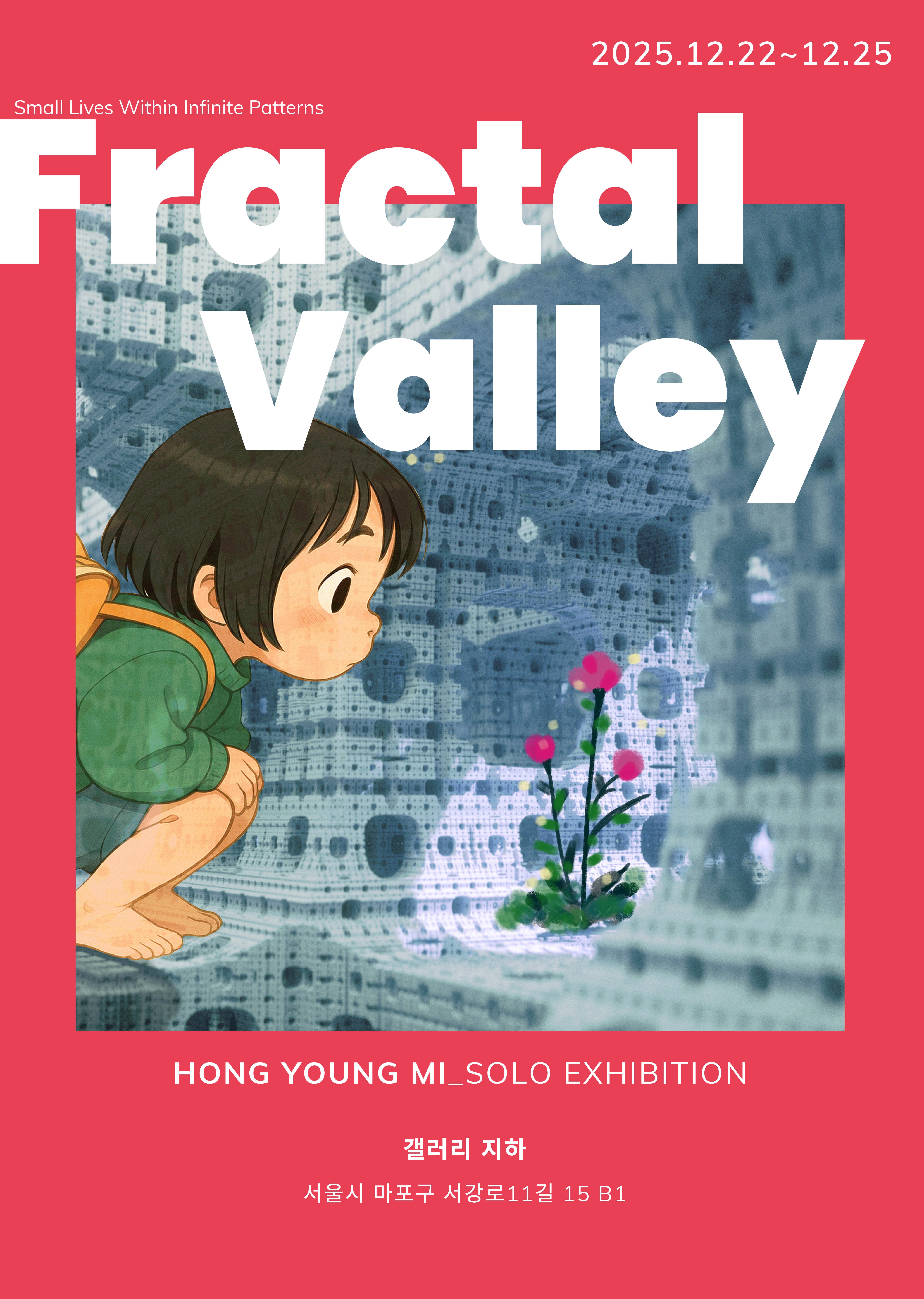 《Fractal Valley: Small Lives Within Infinite Patterns》