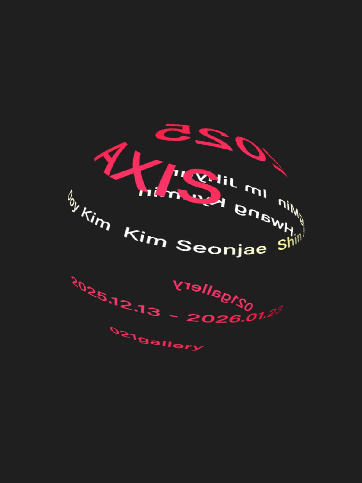 AXIS 2025 포스터