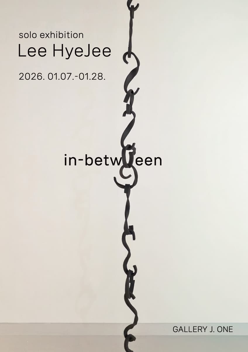in-between 포스터