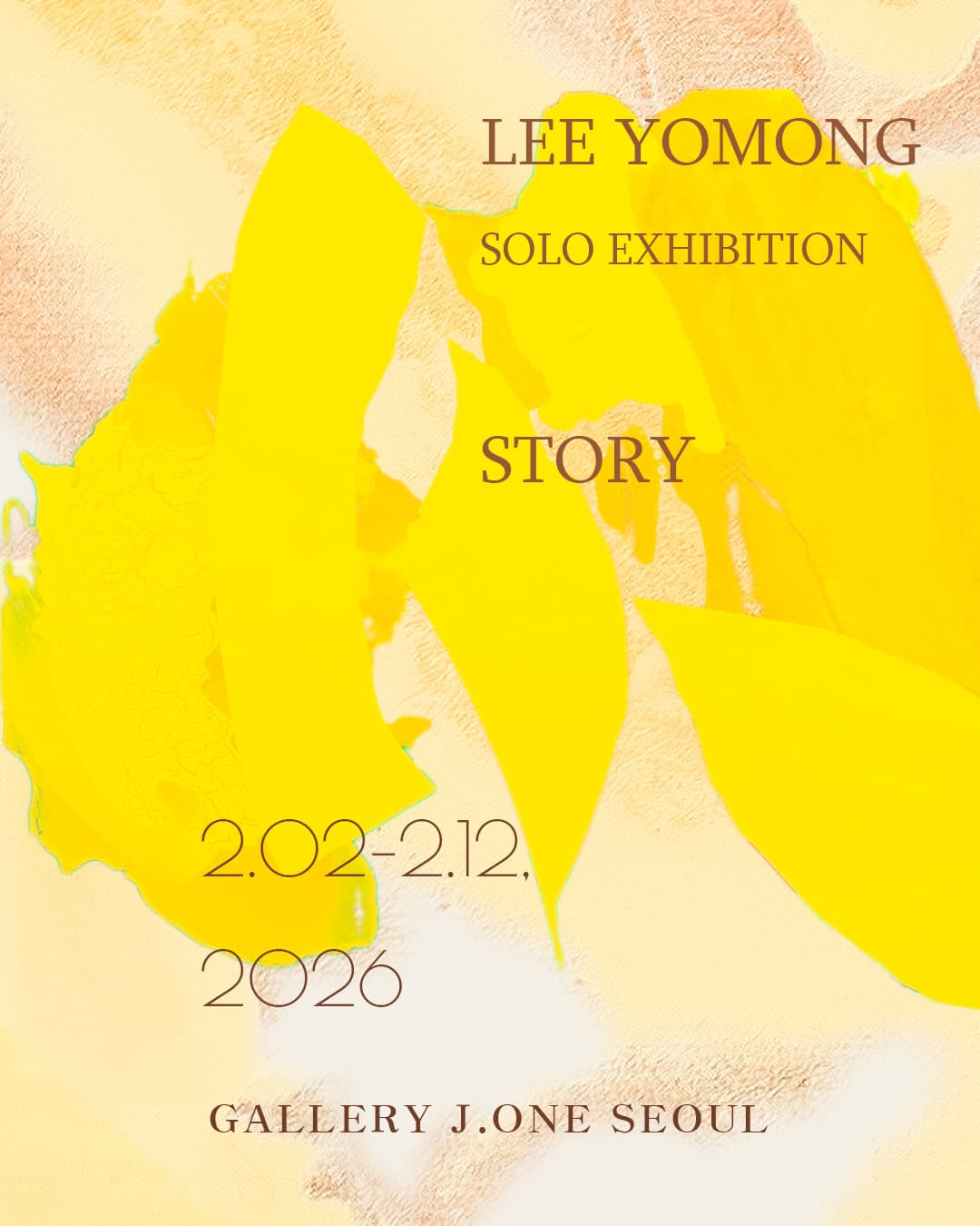 STORY 포스터