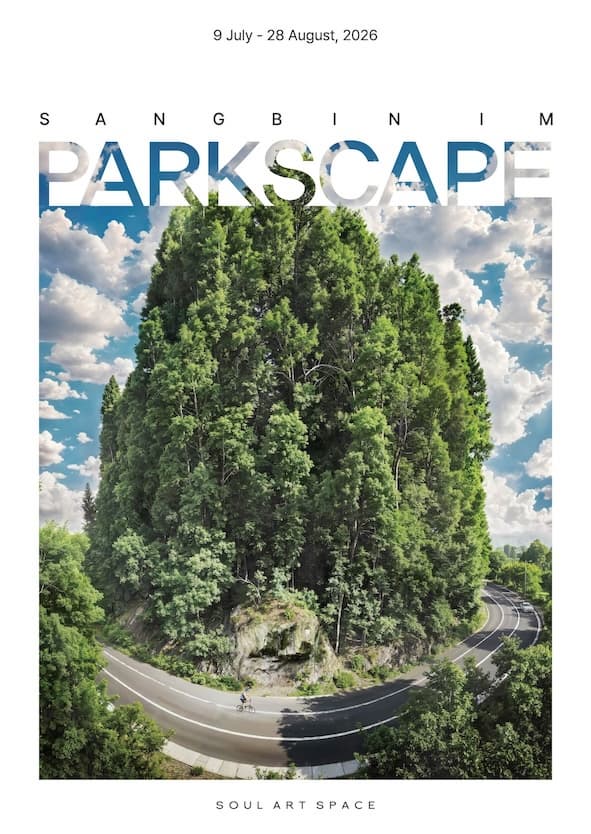 공원의 풍경 : Parkscape 전시 이미지