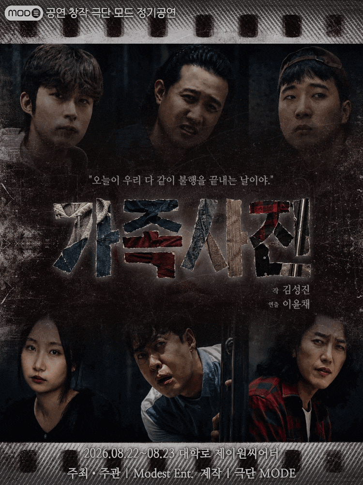 [대학로] 가족사진 대표 이미지