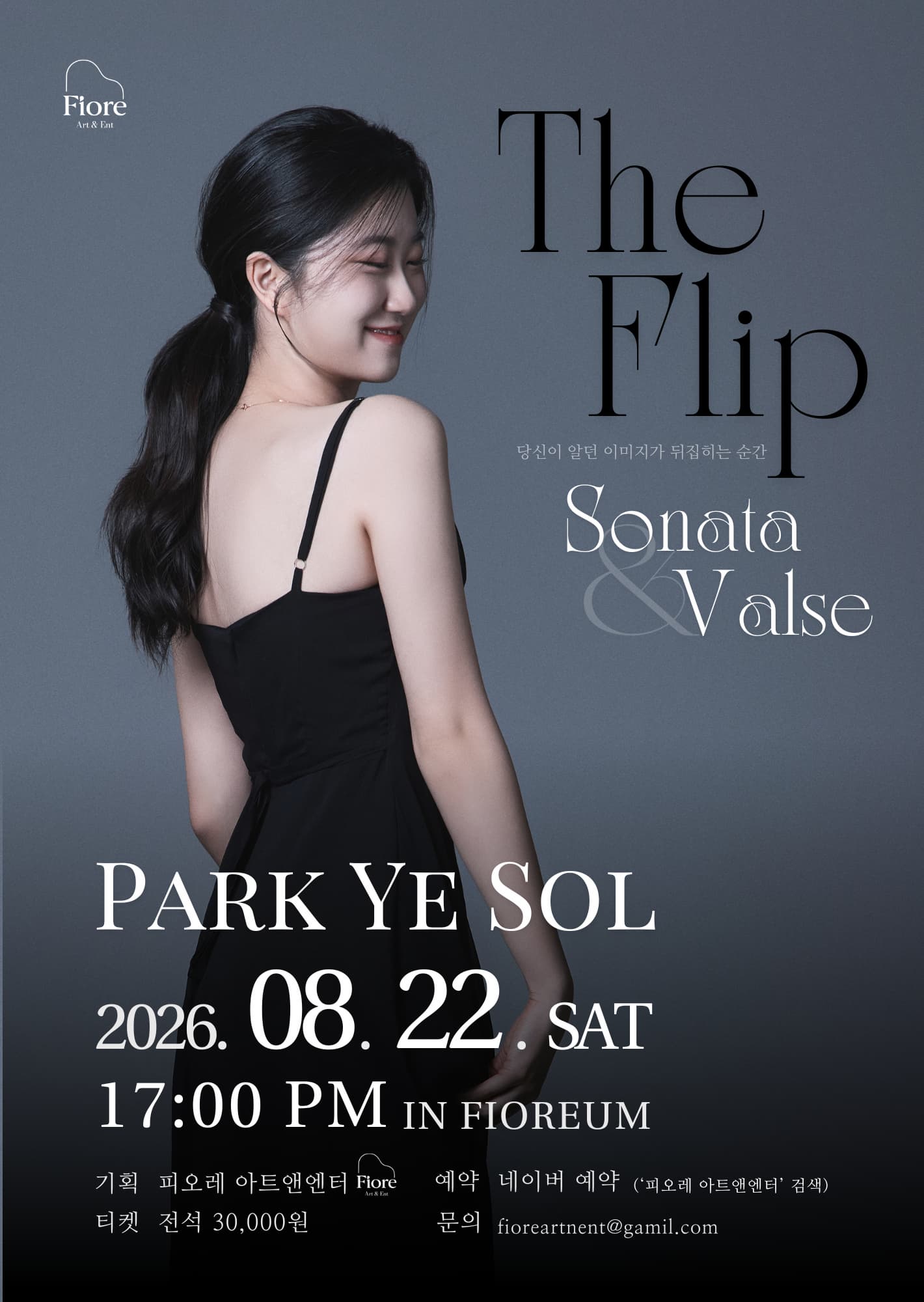 박예솔, The Flip: Sonata & Valse 대표 이미지