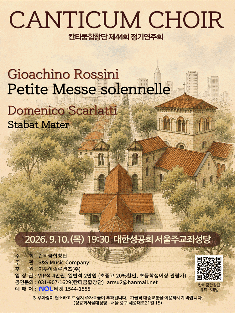 Poster for Canticum Choir 44th Regular Concert