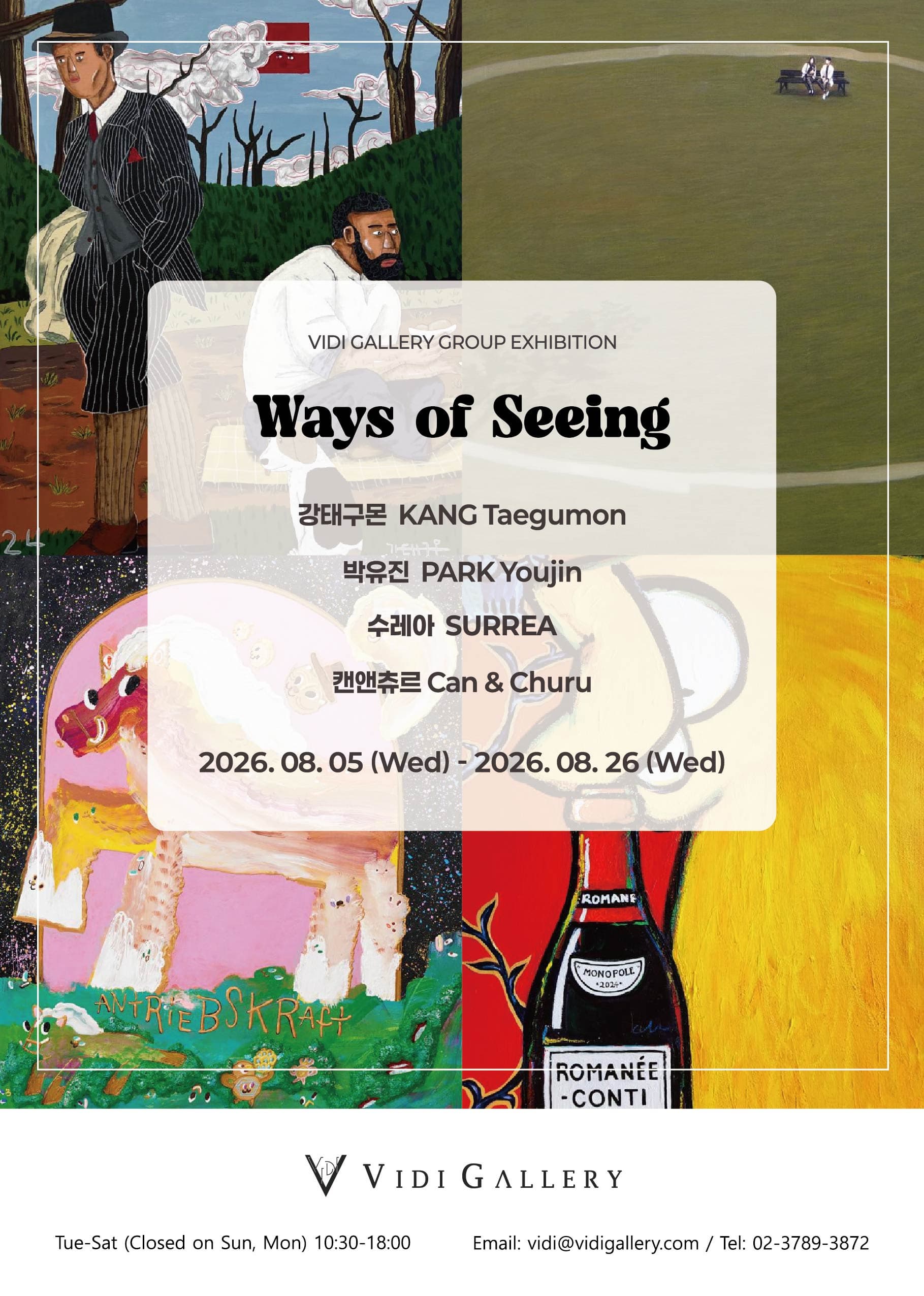 Poster for Ways of Seeing
