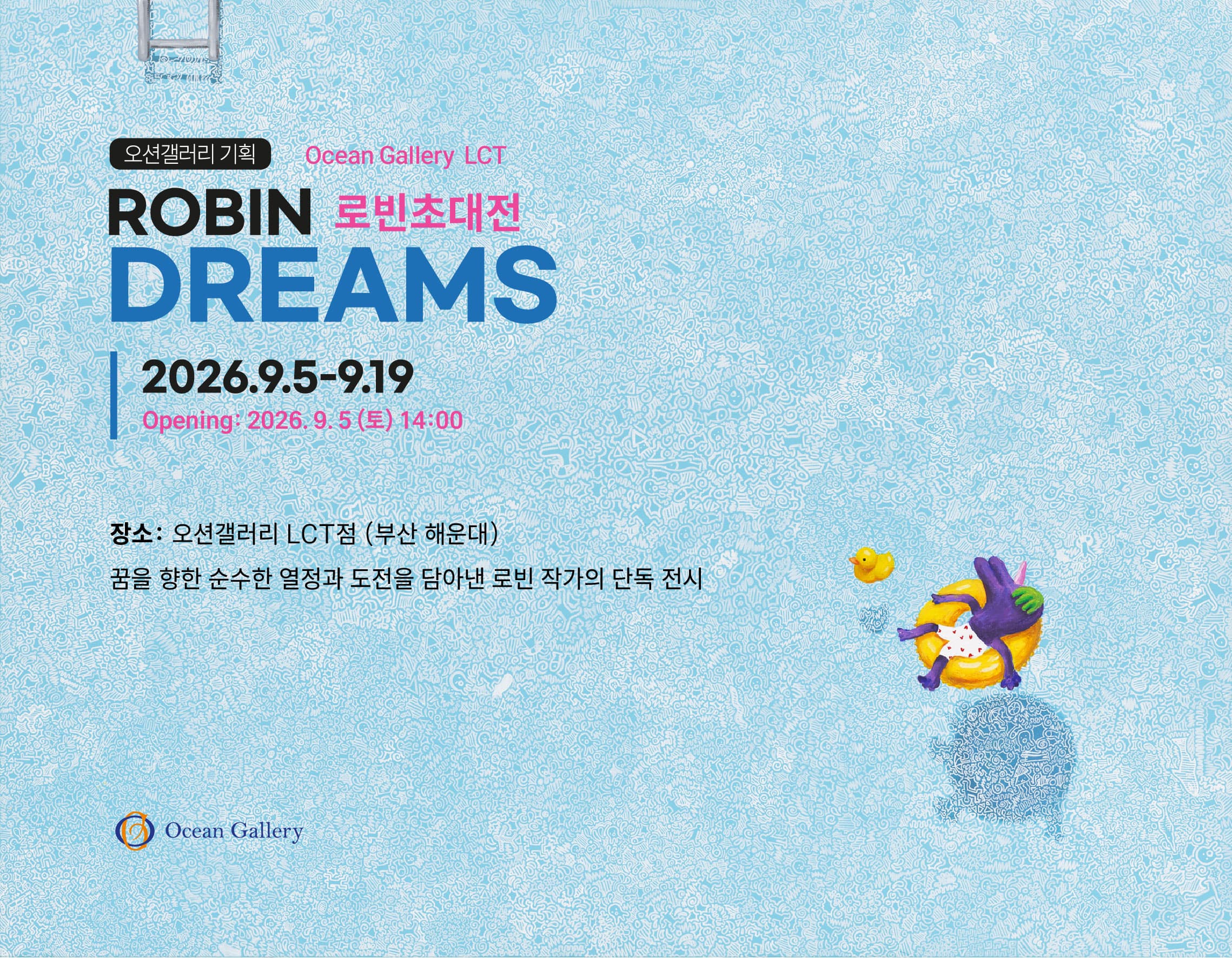 Poster for DREAMS - Robin Invitational Exhibition