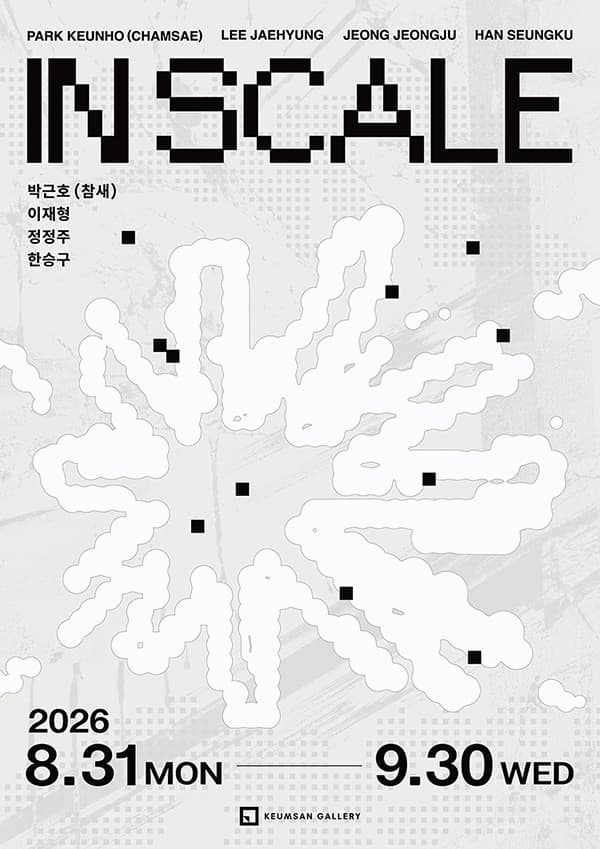 IN SCALE海報