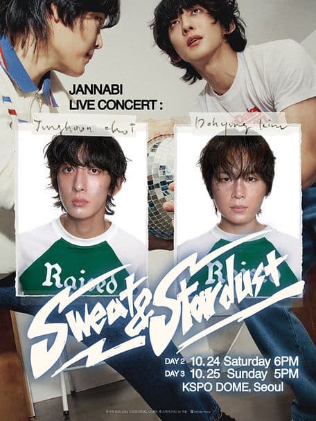 [서울] 잔나비 ASIA TOUR FINAL: 스웨트 앤 스타더스트 대표 이미지