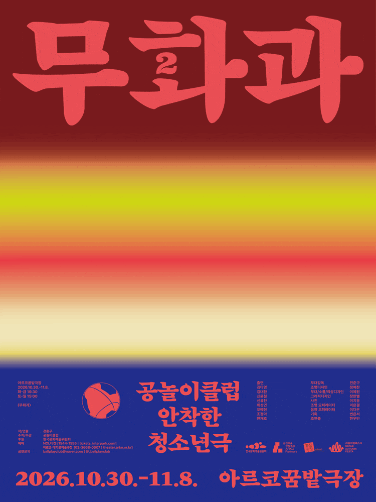 무화과2