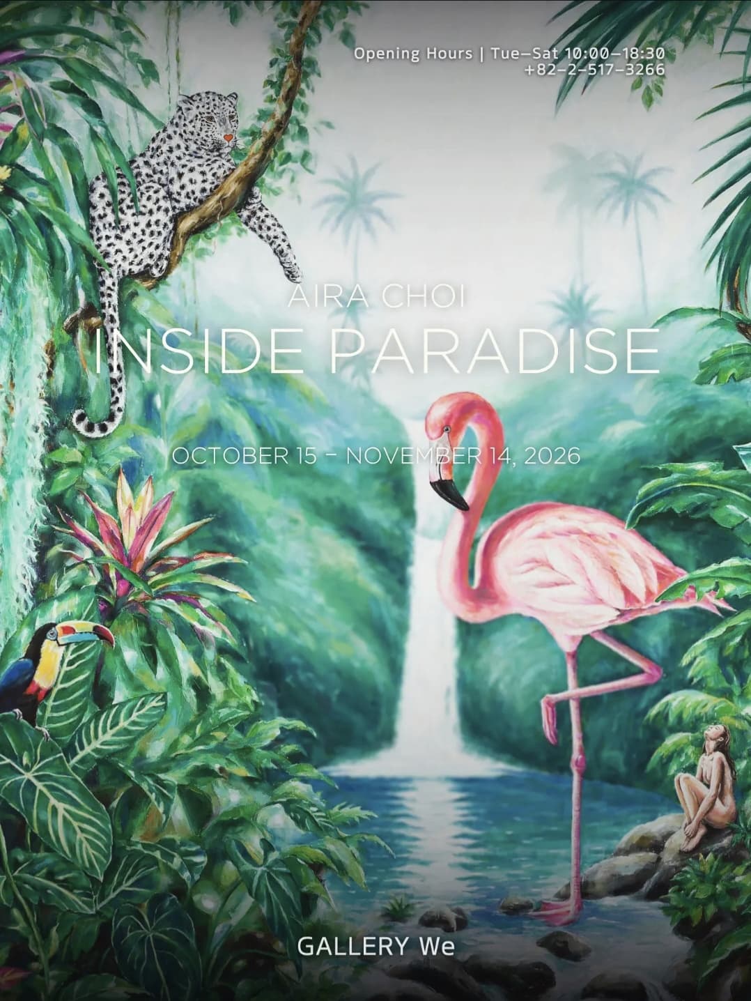 낙원의 안쪽 INSIDE PARADISE