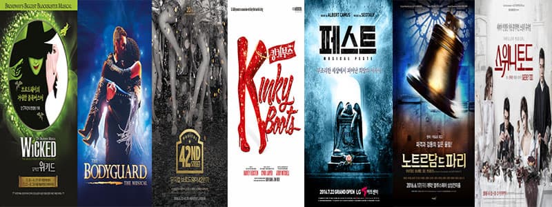 ‘믿고 보는’ 2016 하반기 뮤지컬 키워드 4 『여성, 쇼, 창작, 화제의 캐스팅』 - 하반기 뮤지컬 10선 