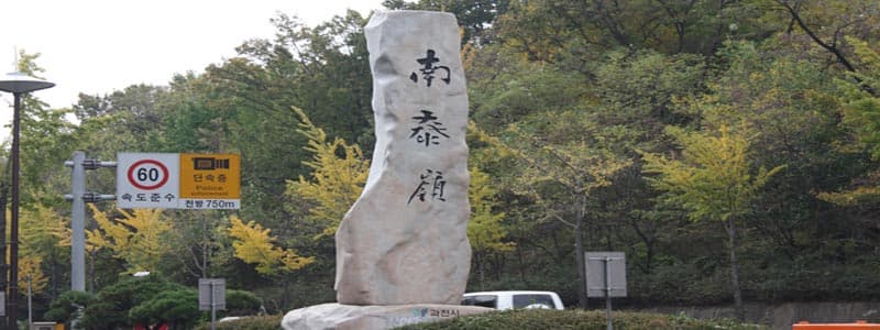요즘 걷기 좋은 옛길 경기도 삼남길 도보여행, ‘남태령에서 수원까지’