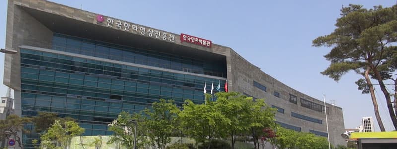 한국 만화의 모든 것 - 한국만화박물관 - 