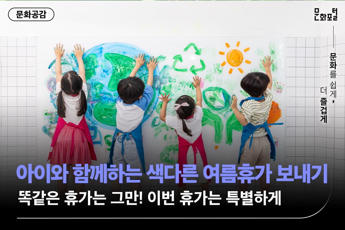 포털용 메인이미지