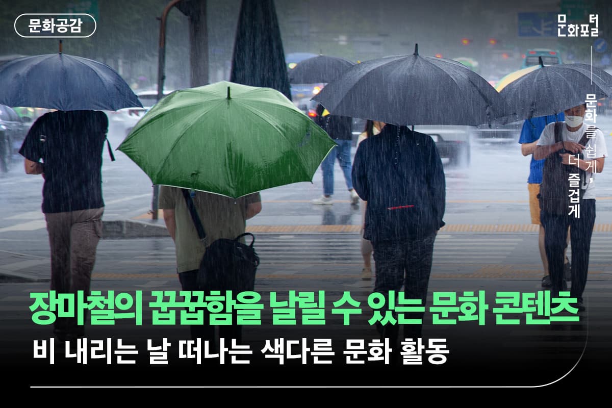 포털용 메인이미지