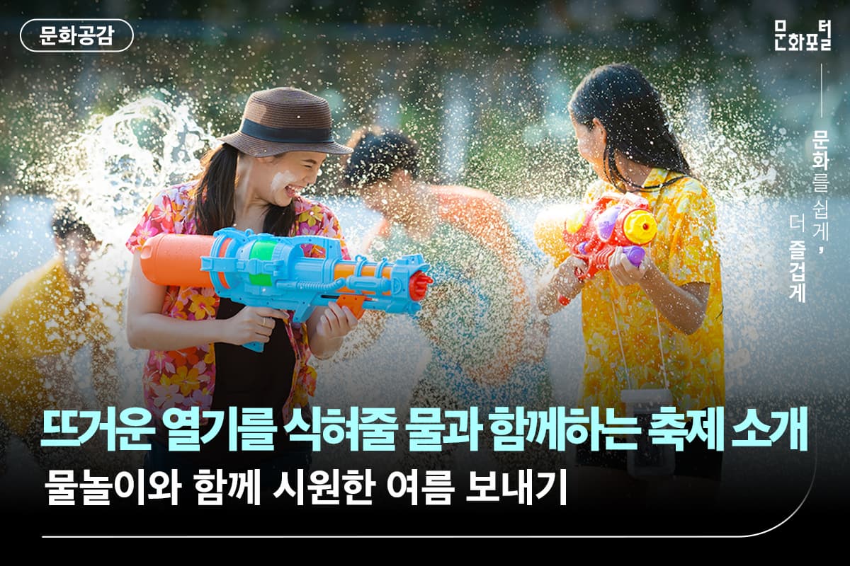 포털용 메인이미지