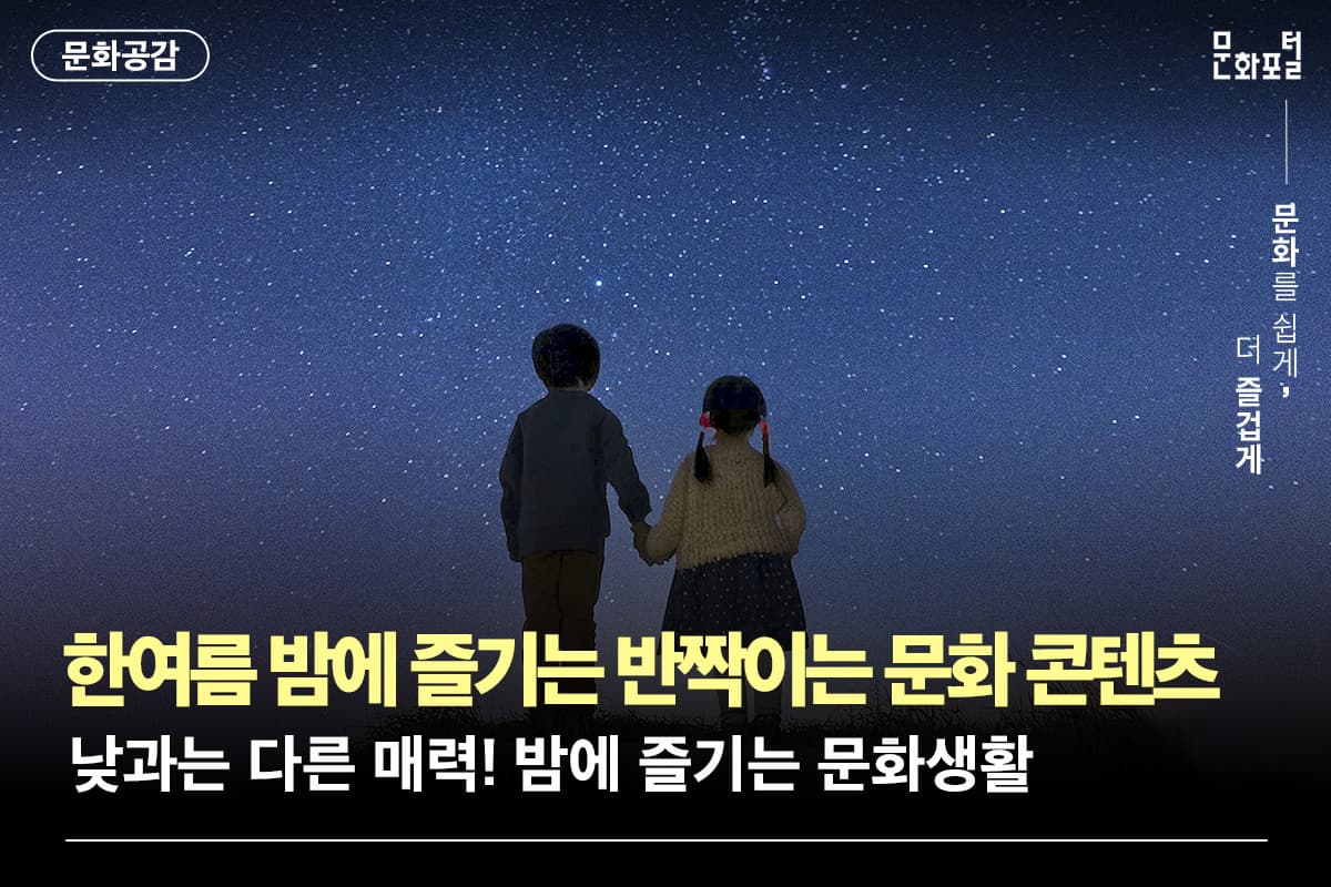 포털용 메인이미지