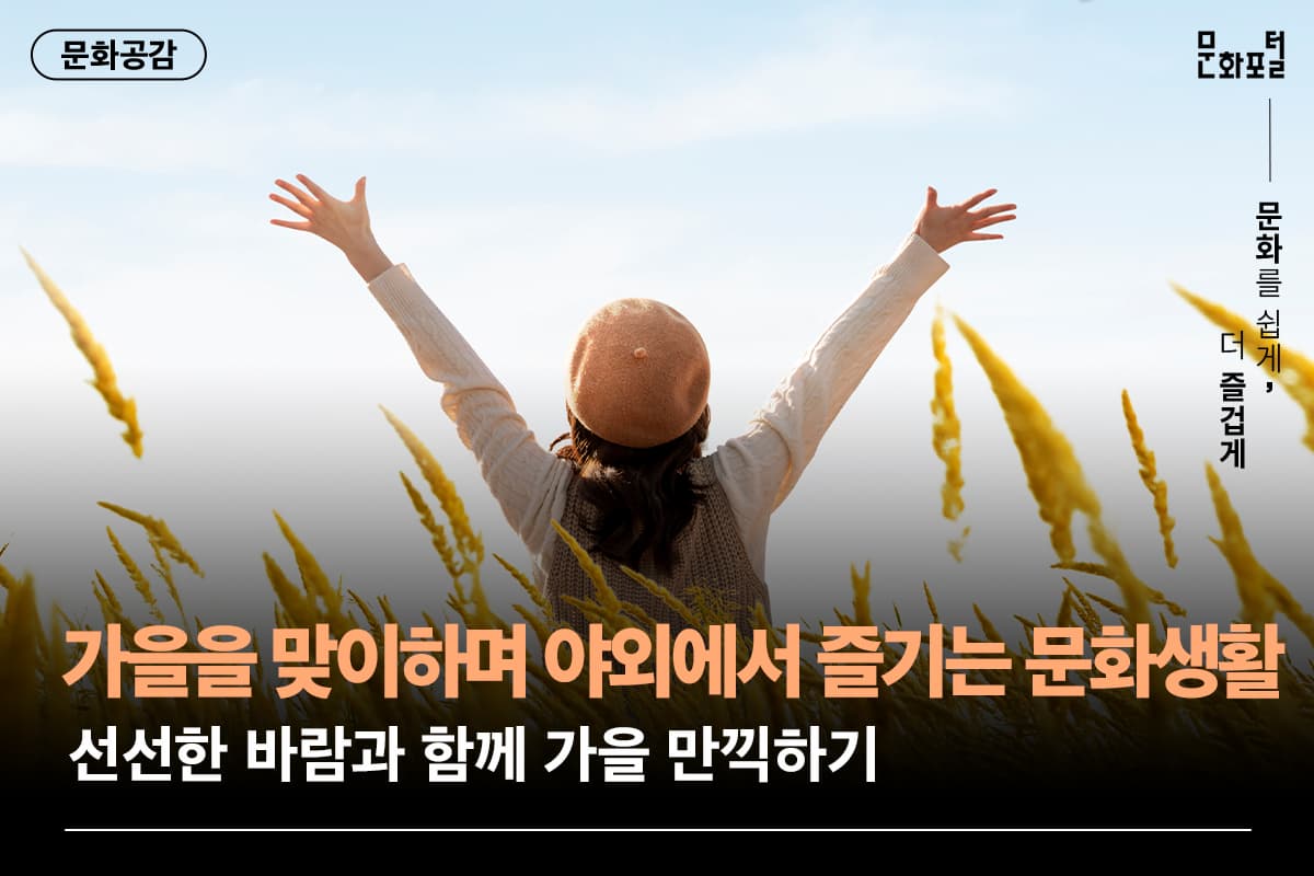 포털용 메인이미지