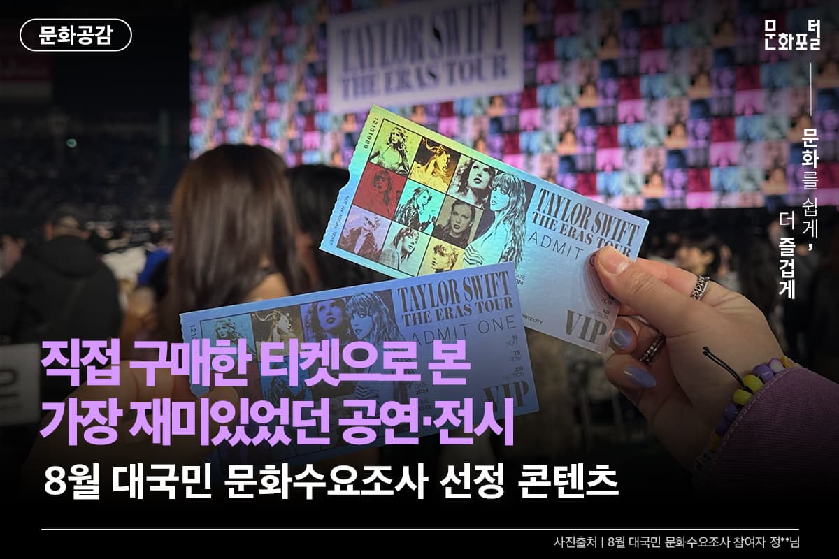 포털용 메인이미지
