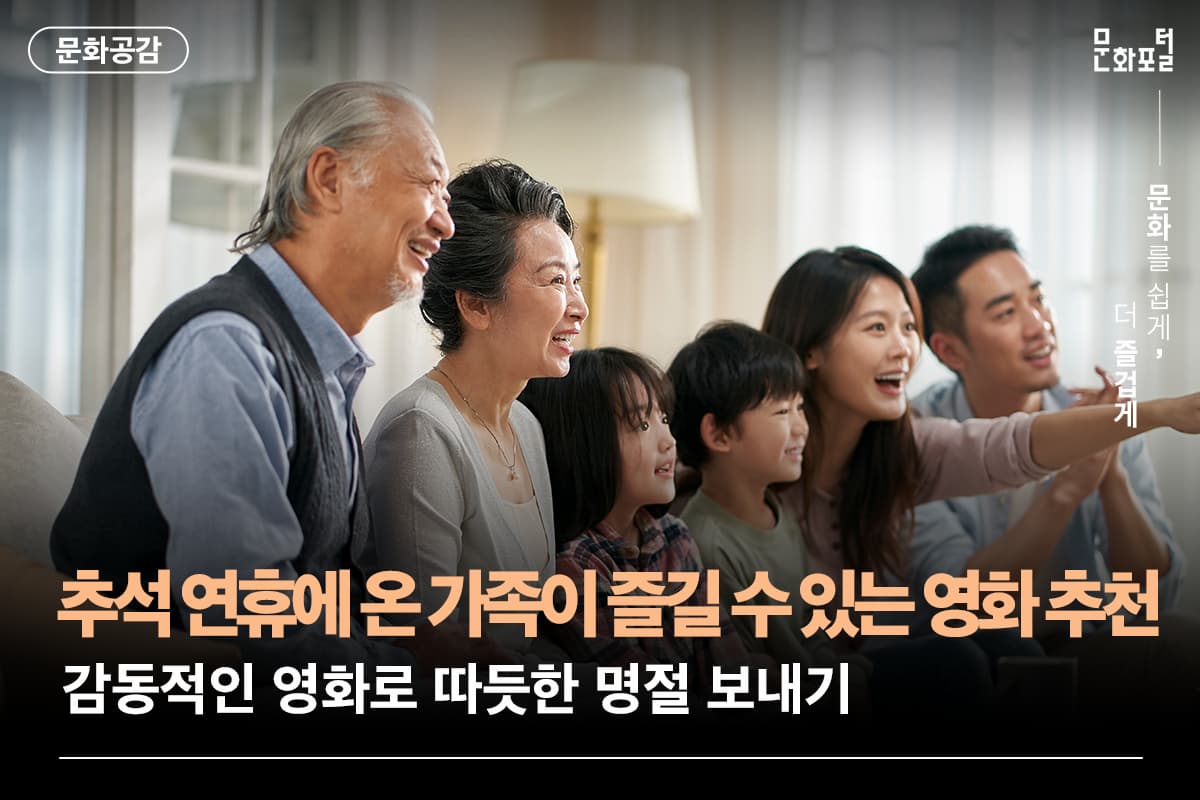 포털용 메인이미지