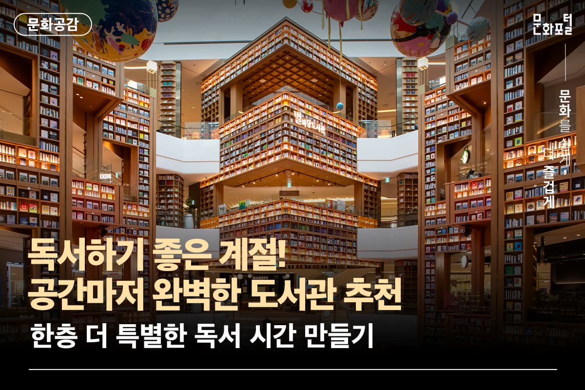 포털용 메인이미지
