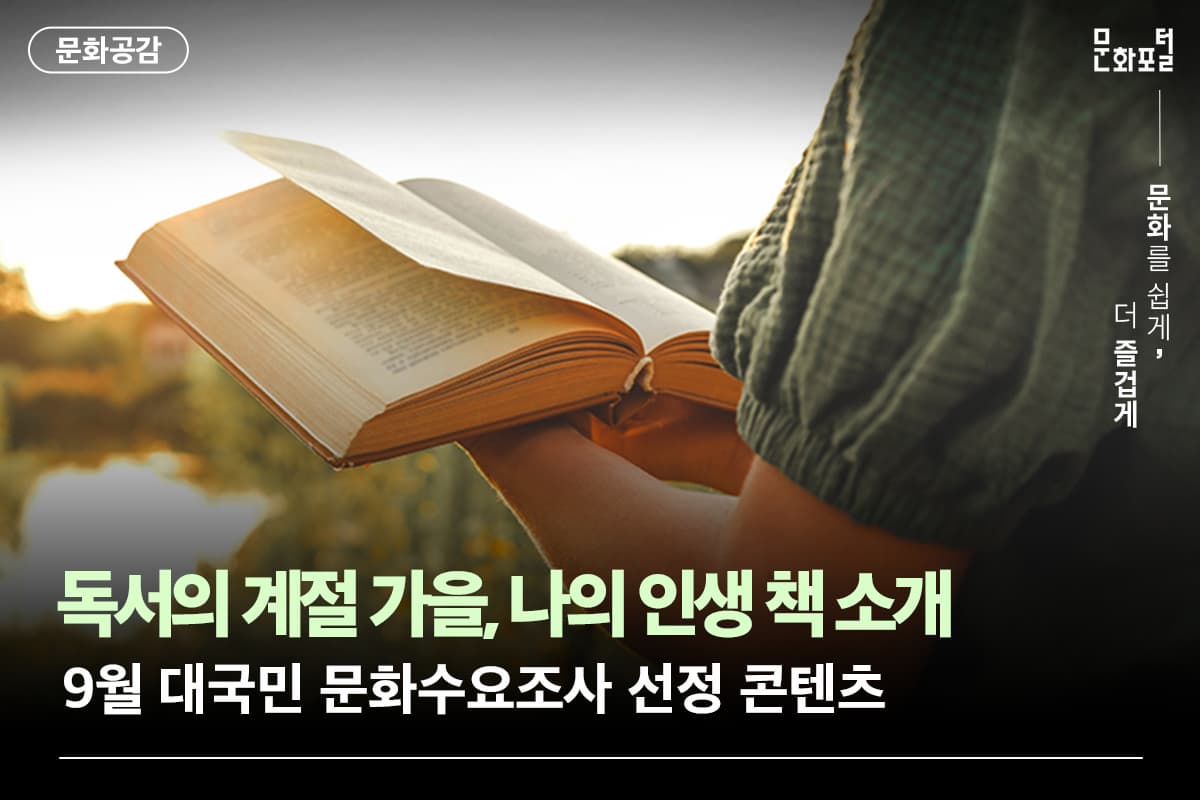 포털용 메인이미지