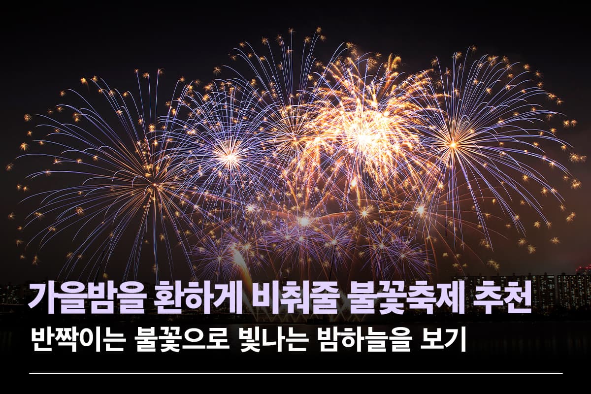 포털용 메인이미지
